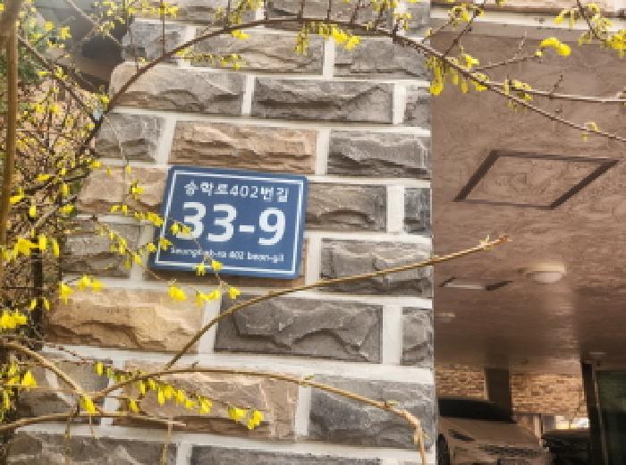 물건 대표 사진