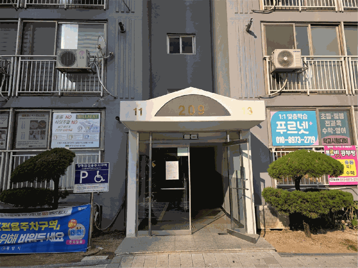물건 대표 사진