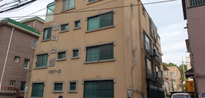 물건 대표 사진