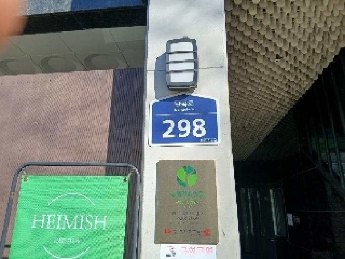 물건 대표 사진
