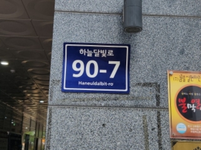 물건 대표 사진