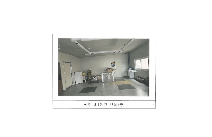 물건 대표 사진