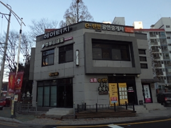 물건 대표 사진