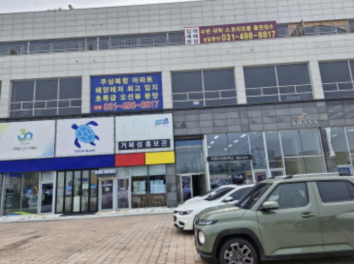 물건 대표 사진