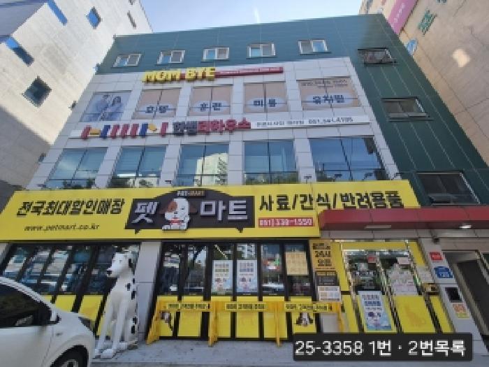 물건 대표 사진