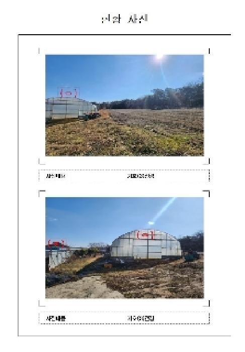 물건 대표 사진