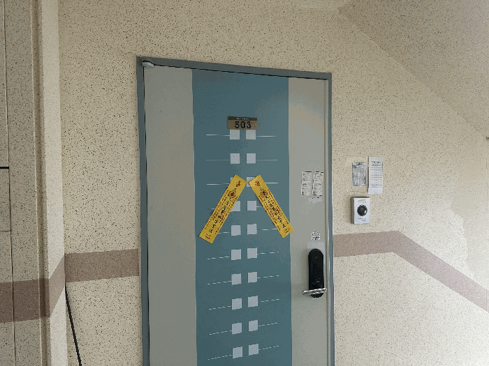 물건 대표 사진