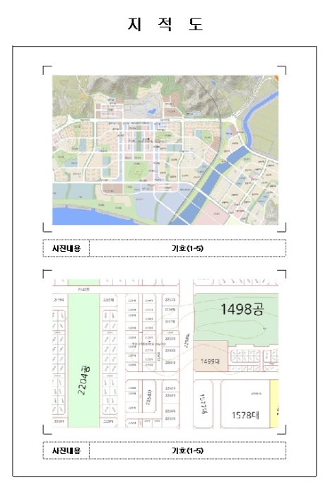 물건 대표 사진