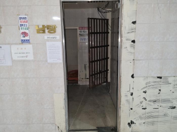 물건 대표 사진
