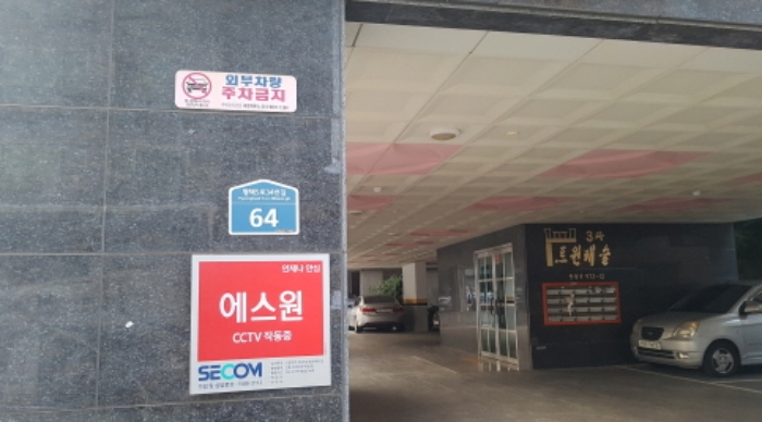 물건 대표 사진