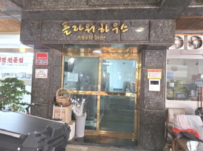 물건 대표 사진