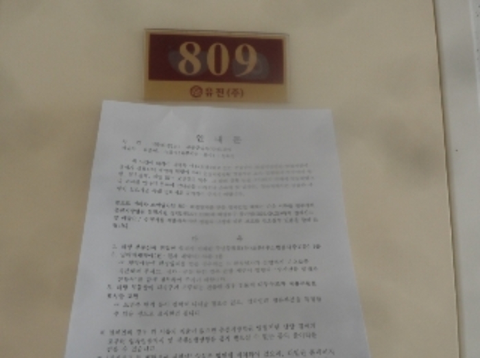 물건 대표 사진