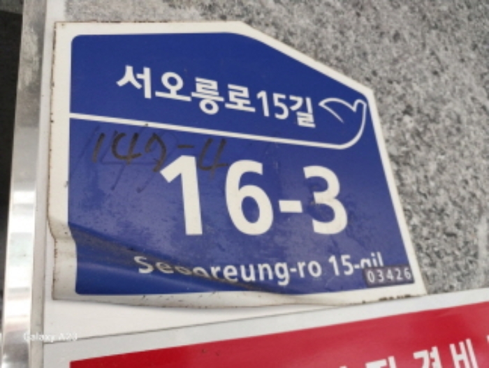 물건 대표 사진