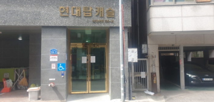 물건 대표 사진