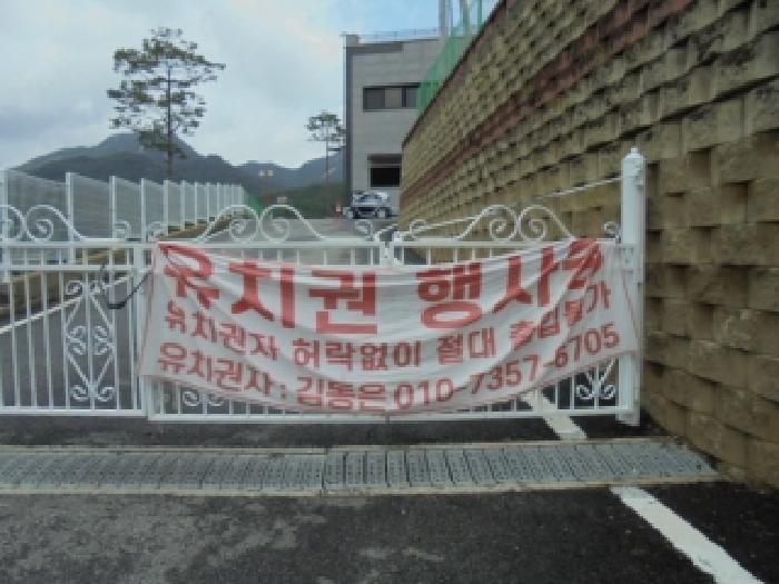 물건 대표 사진