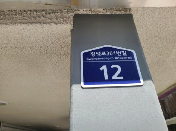 물건 대표 사진