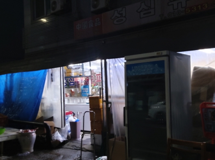 물건 대표 사진