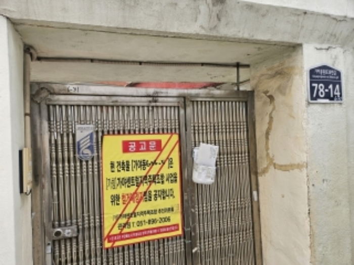 물건 대표 사진
