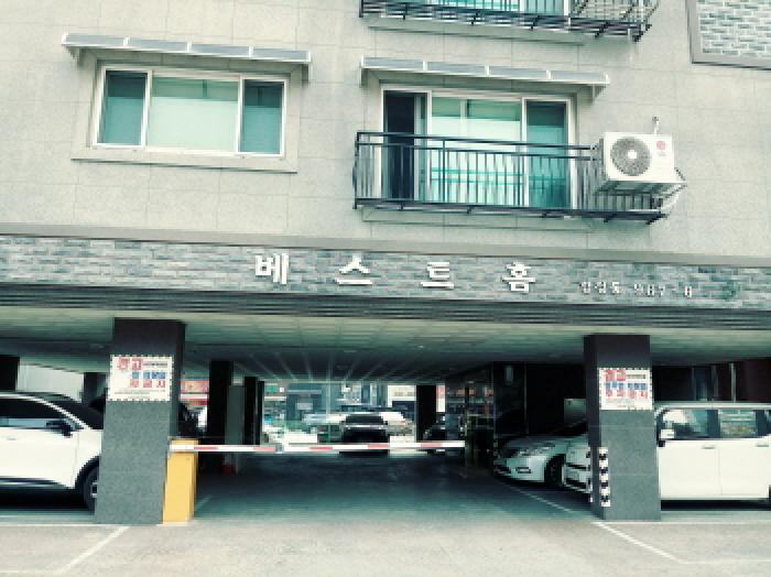 물건 대표 사진
