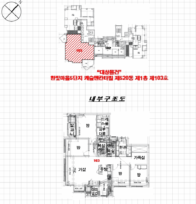 물건 대표 사진