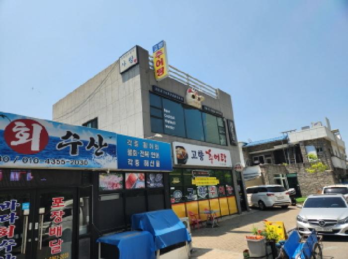 물건 대표 사진