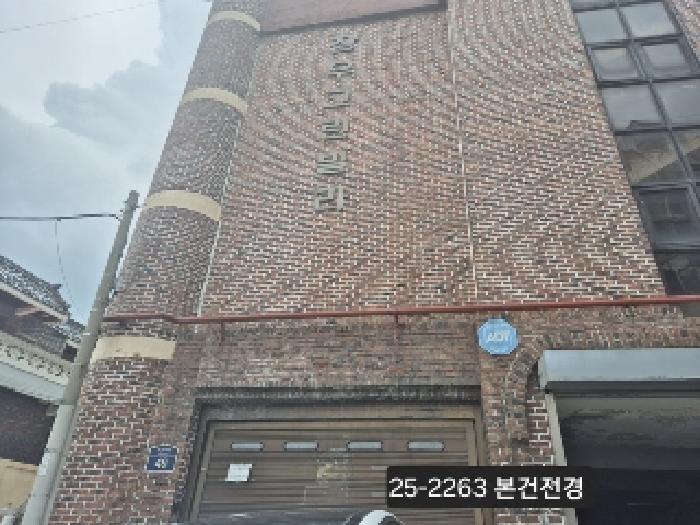 물건 대표 사진