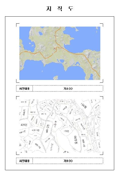 물건 대표 사진