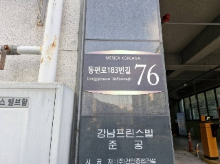 물건 대표 사진