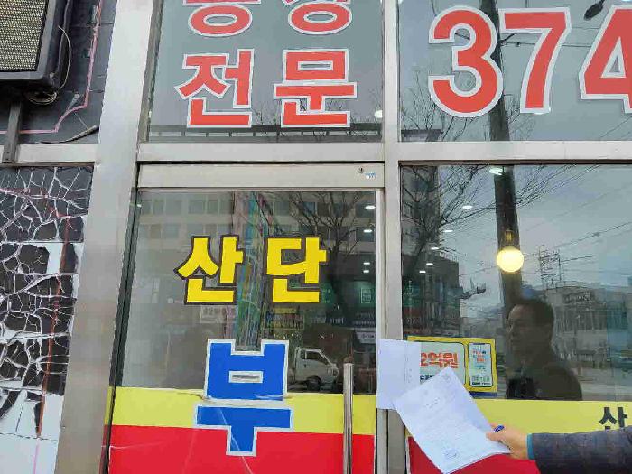 물건 대표 사진