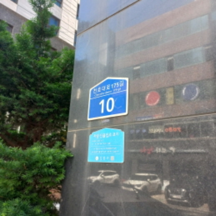 물건 대표 사진