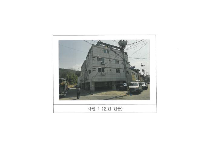 물건 대표 사진