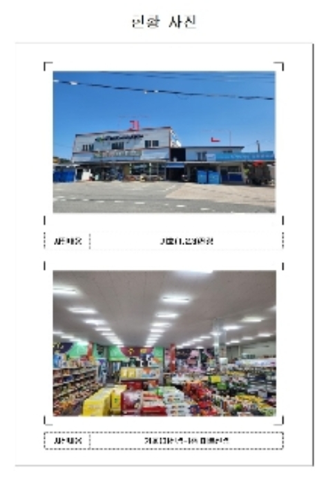 물건 대표 사진