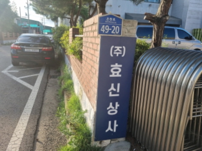 물건 대표 사진