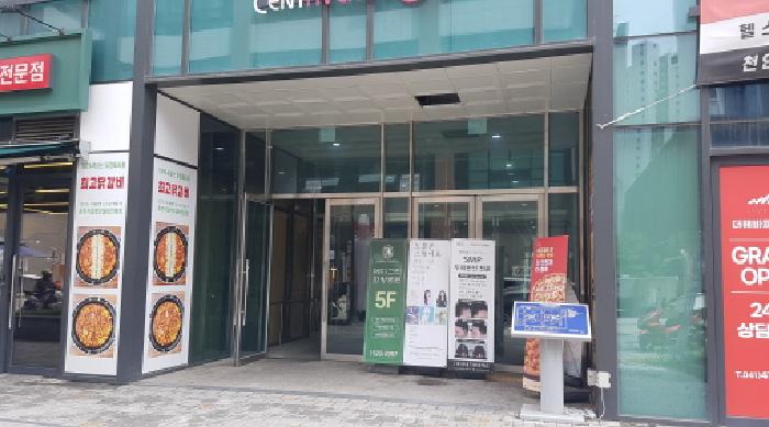 물건 대표 사진