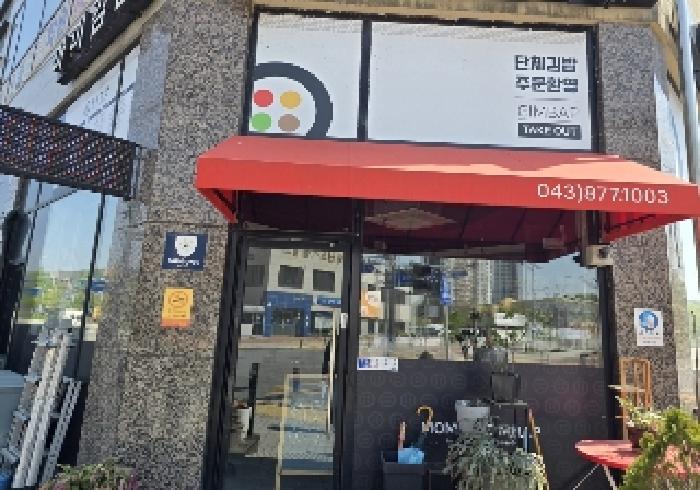 물건 대표 사진