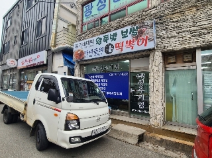 물건 대표 사진