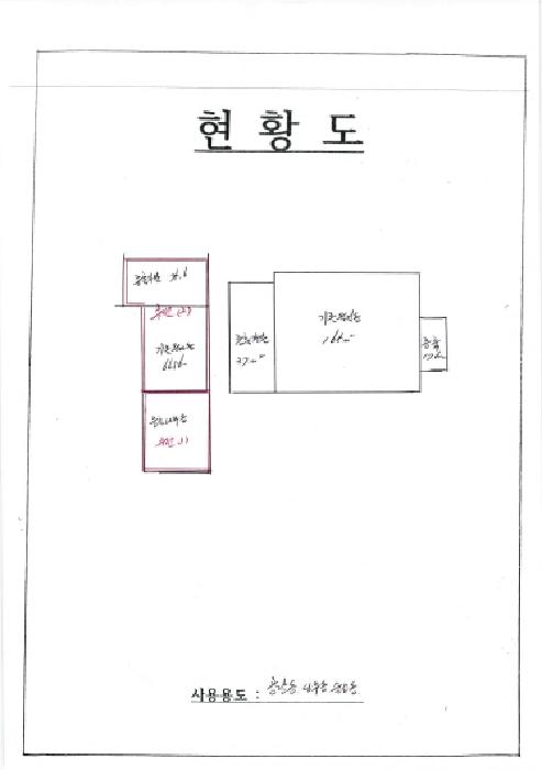 물건 대표 사진