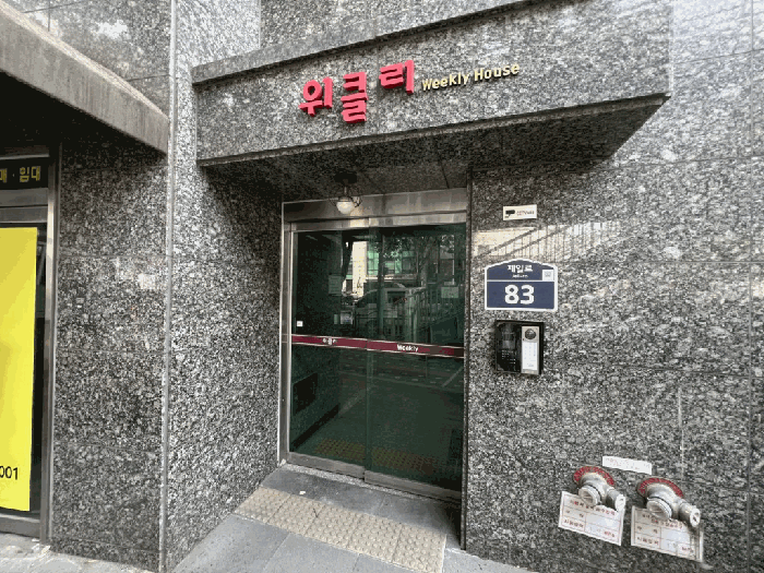 물건 대표 사진