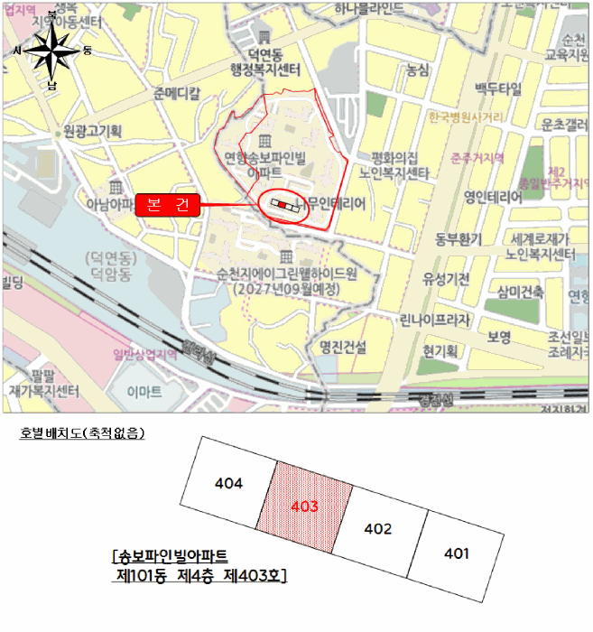 물건 대표 사진