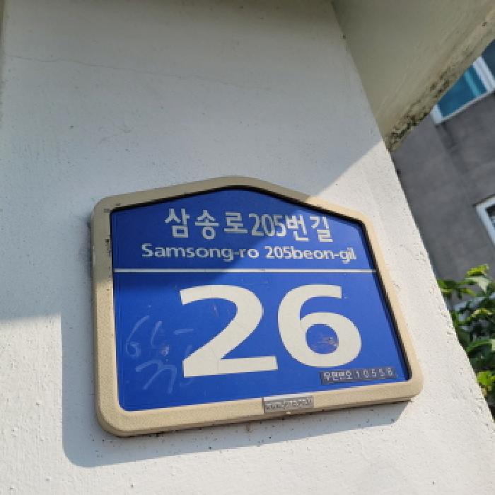 물건 대표 사진