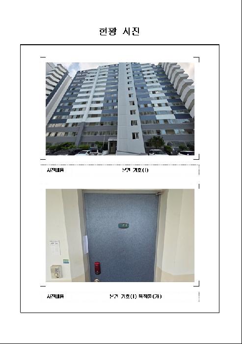 물건 대표 사진
