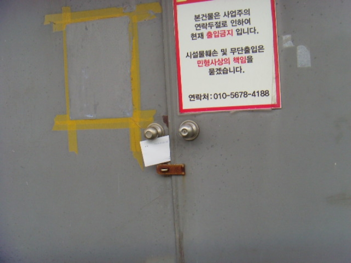 물건 대표 사진