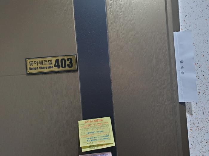 물건 대표 사진