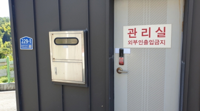 물건 대표 사진