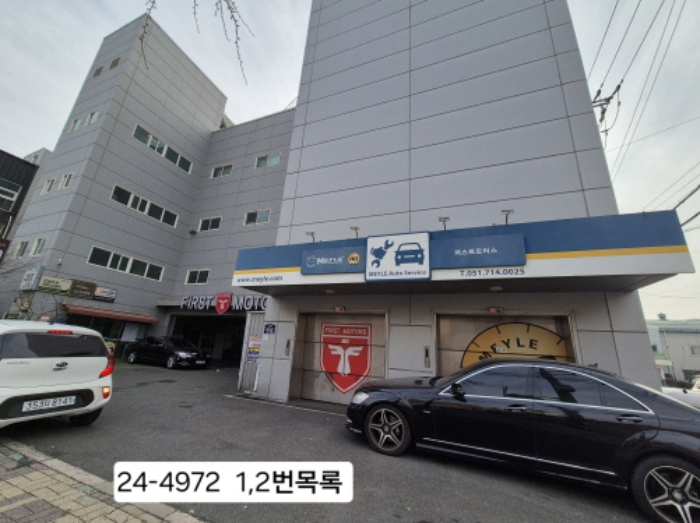 물건 대표 사진