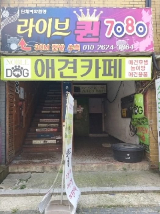 물건 대표 사진