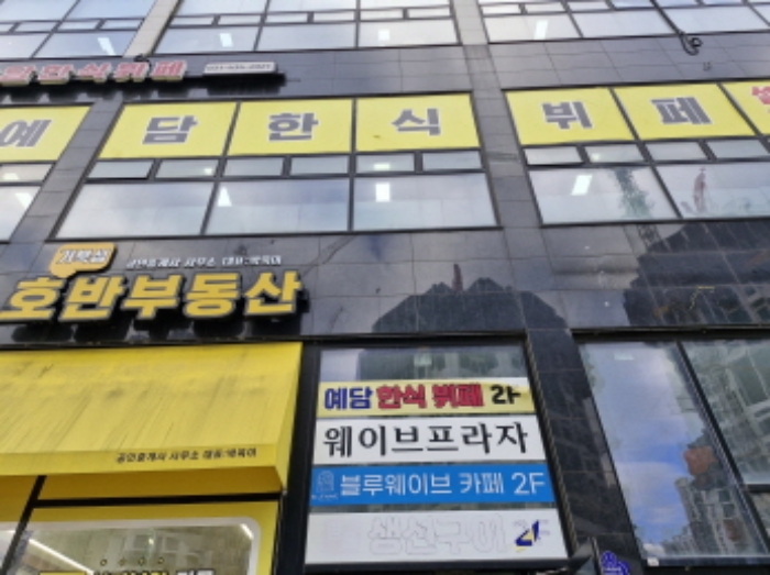 물건 대표 사진