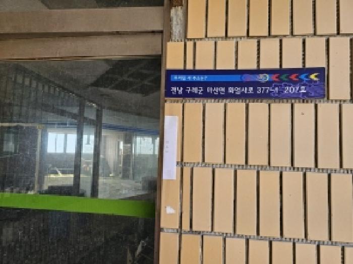 물건 대표 사진