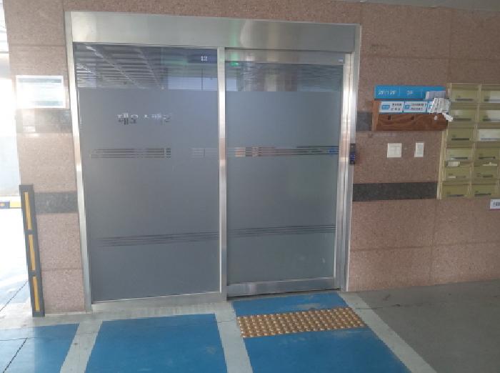 물건 대표 사진