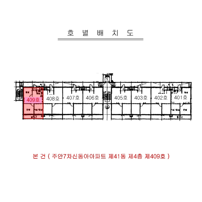 물건 대표 사진